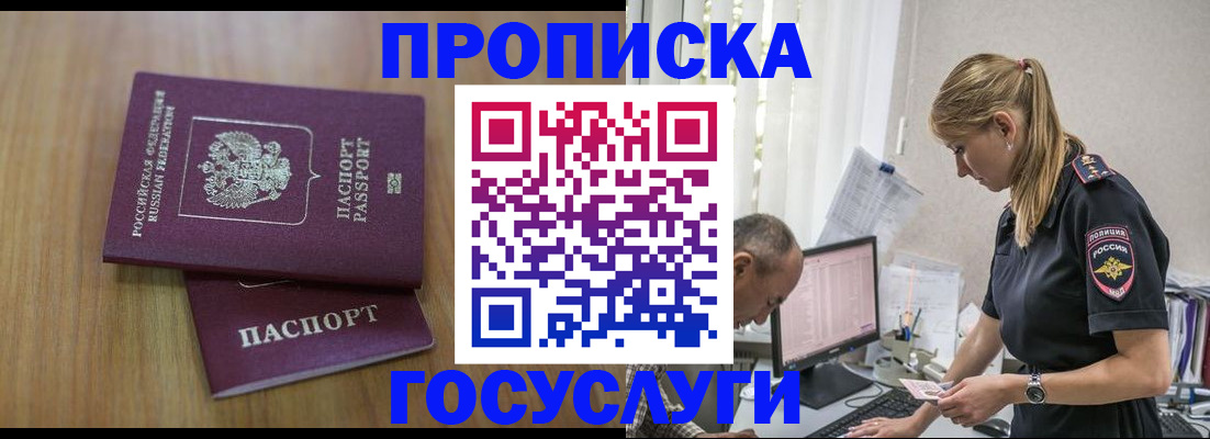 форма 3 в Красноперекопске